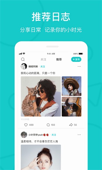 野花香高清视频在线观看免费下载