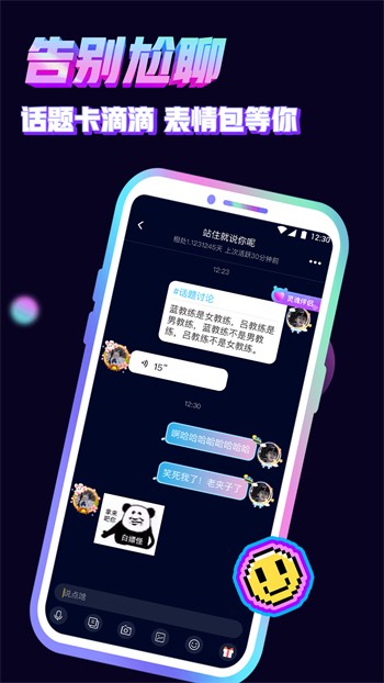 达达兔app安装下载app下载