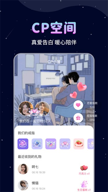 萝莉社安装包在线下载官方版下载