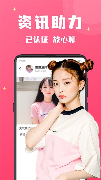 爱乃威avnight永久版app下载