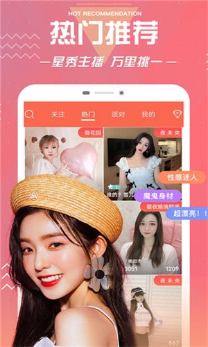 小优短视频软件下载入口下载