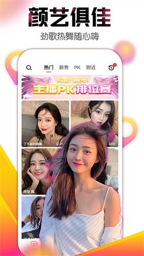 蜜乳视频安装包下载地址下载