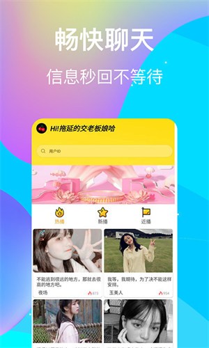 剧搭子影视2024最新版免费版下载