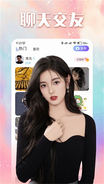 成全视频在线观看免费看下载