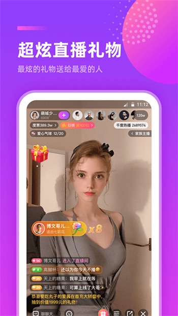 宅男深夜利器app安装包下载