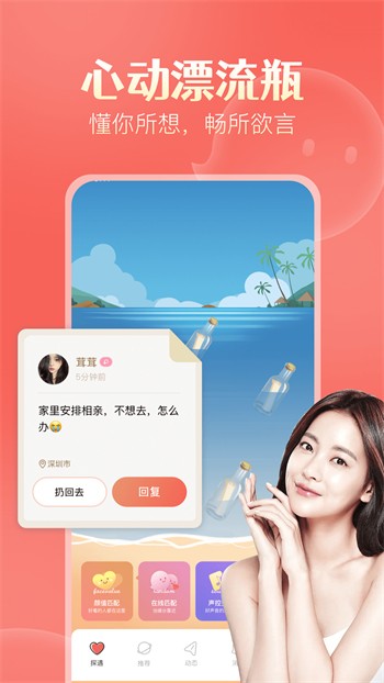 小优短视频软件免费下载app最新版下载