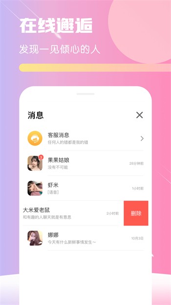 福建导航安装包下载地址下载