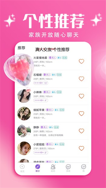 月夜直播视频免费观看大全最新版下载