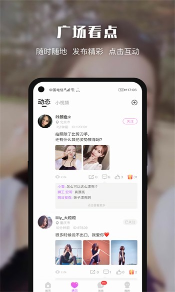 樱桃视频大全免费观看安卓版下载