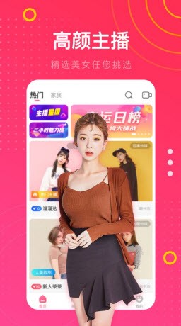 草莓樱桃丝瓜绿巨人秋葵榴莲ios版下载