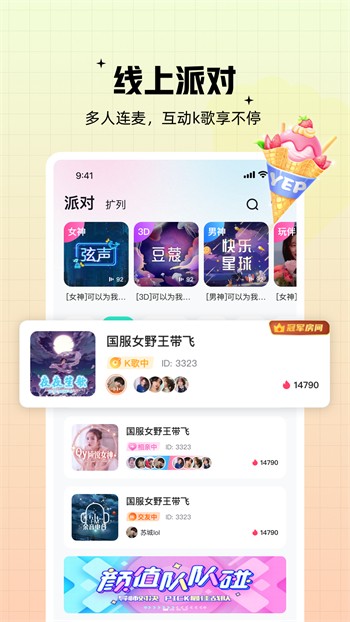 茄子香蕉榴莲草莓丝瓜绿巨人ios优享版下载