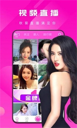 红桃影视播放器下载安装最新版下载
