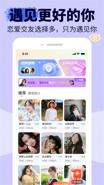 好男人在线观看免费完整版下载
