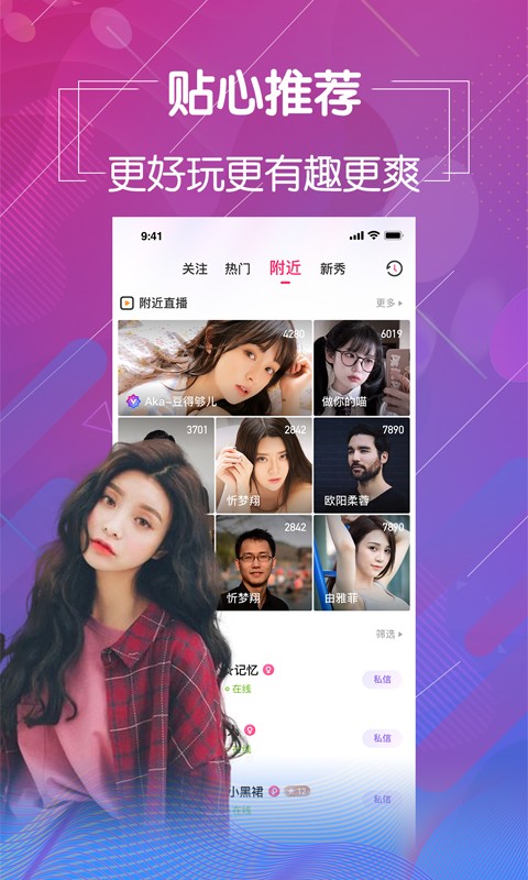 三亚私人影院高清版播放器下载入口