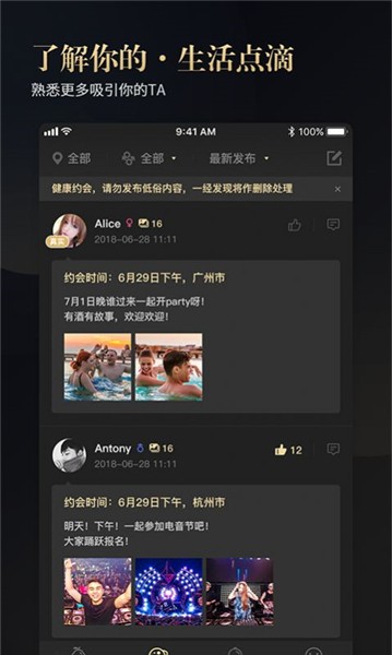 麻花影视安装包版