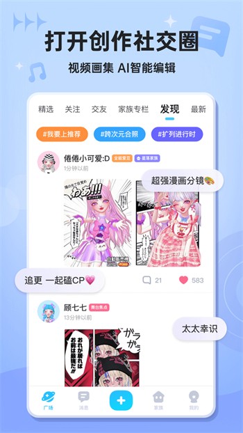大香蕉影视软件免费下载安卓下载