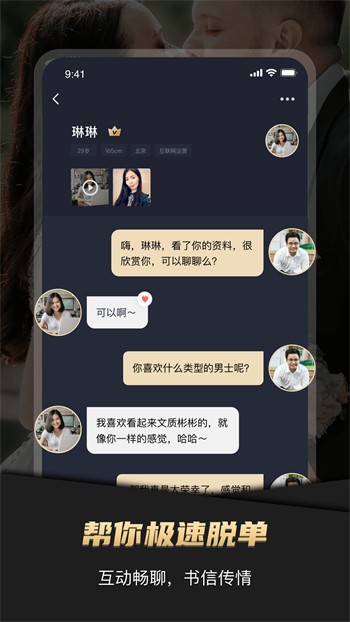 十年沉淀只做精品的app免费下载