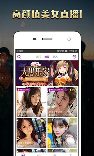 成全视频免费高清观看在线安卓版下载