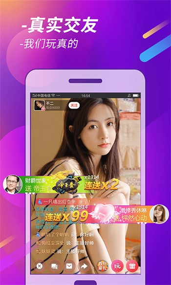 onlyyou短视频永久免费版下载