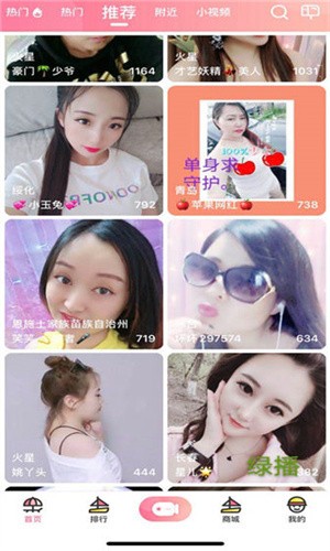 丝瓜草莓香蕉绿巨人幸福宝大全最新版app下载