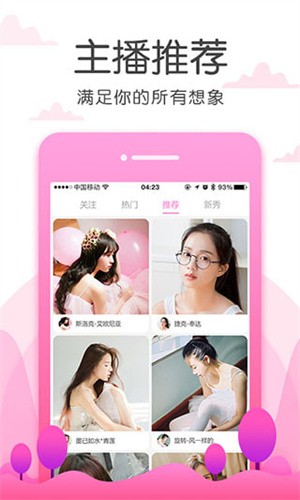 花季传媒app免费进入在线观看网站最新版