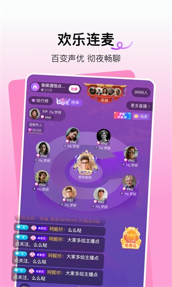 晚秋影院在线观看高清电影完整版
