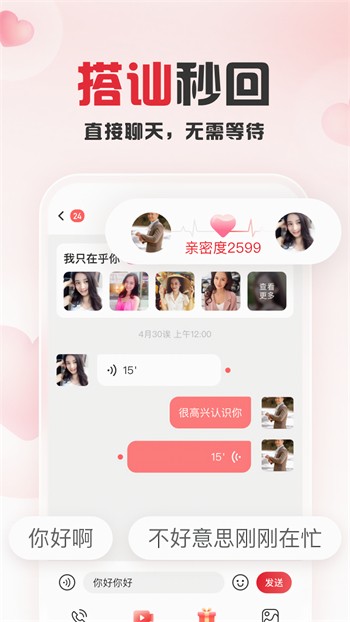 香妃直播浏览器下载地址