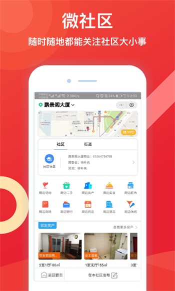 永久vip激活码的绿巨人app免费解锁无限观看下载