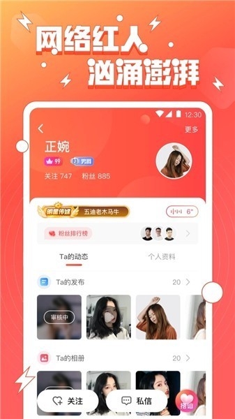 六夜视频手机版免费下载下载