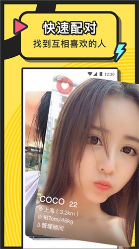 榴莲app下载网址进入最新版