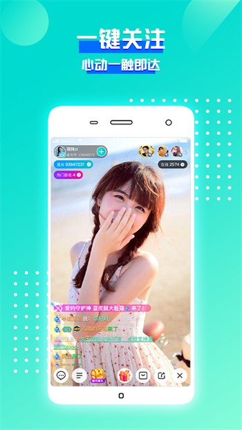 天美视频手机版下载