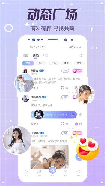 秋葵下载app女人的加油站解锁版下载