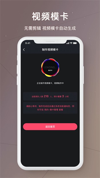 最近2019视频免费观看8最新版下载