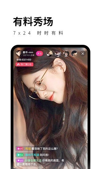 7777影院apk下载地址下载