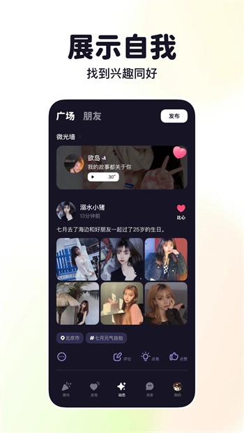 心悦直播旧版安卓版下载