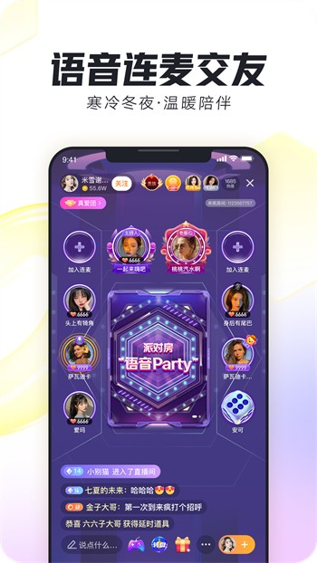 午夜播放器app