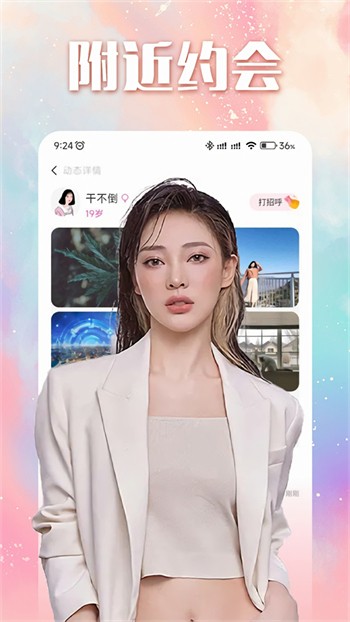 樱花妹影院高清版安装包下载地址app下载