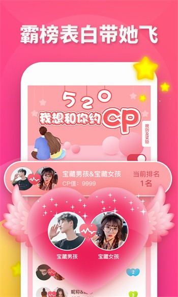 红袖直播app最新版下载
