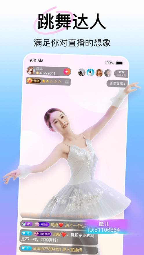 8848影院下载app下载