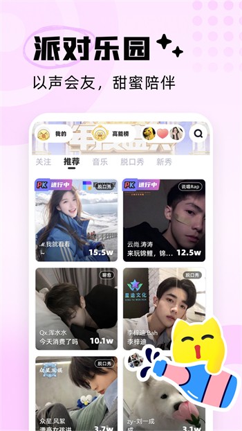 糖心短视频vlog占星猫视频下载