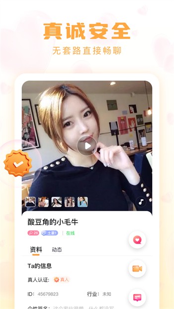 红桃影视播放器下载安装最新版下载