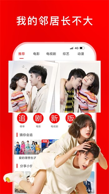 桃子影视安装包免费下载
