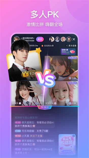 新小小影视