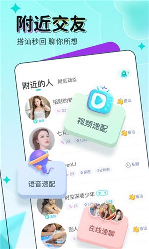 六夜视频安装包免费下载app最新版下载