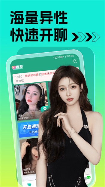 芭比视频app最新版下载