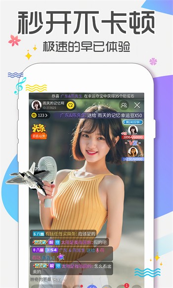 免费安全观看大片哔哩哔哩安卓版
