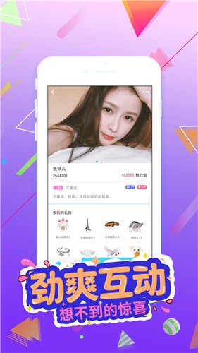 青青草app看片在线下载下载