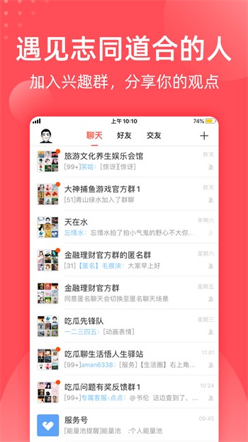 菠萝视频appios版下载