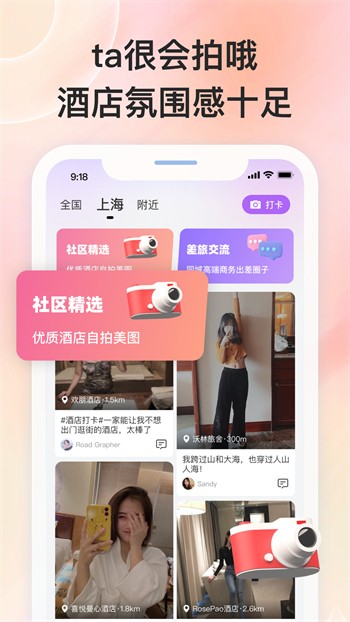 蘑菇tv软件下载入口下载