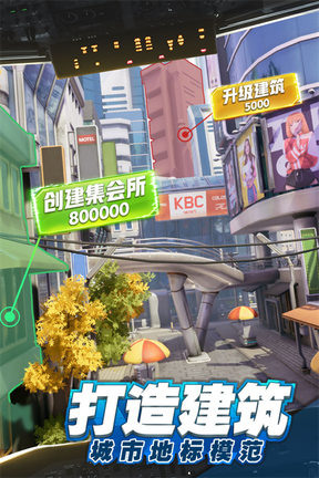商道高手富翁服1